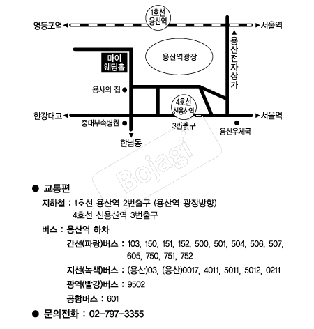 ���̿���Ȧ �൵ ���ڱ� ī�� ûø�� 