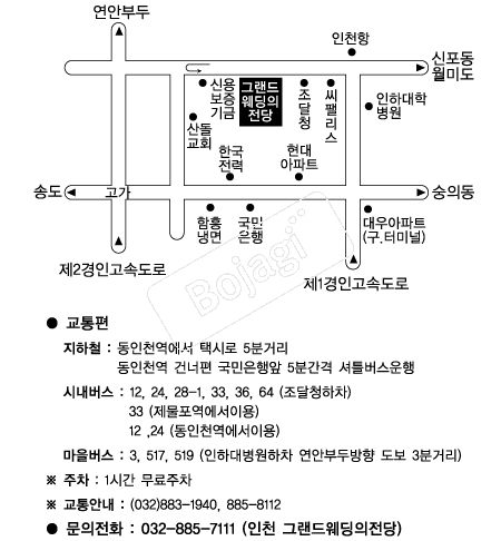  �൵ ���ڱ� ī�� ûø�� 