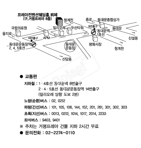 �����������ǿ���Ȧ���� �൵ ���ڱ� ī�� ûø�� 