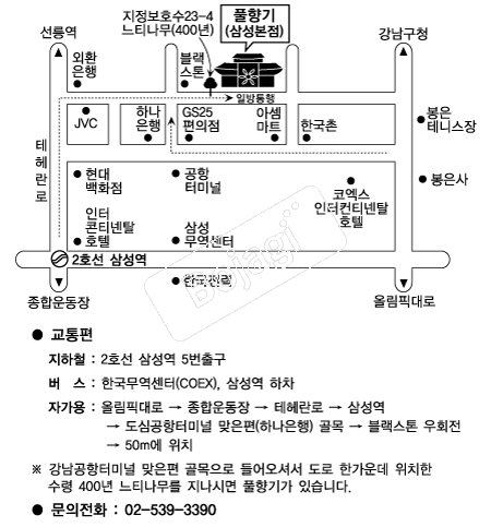 �൵ ���ڱ� ī�� ûø�� 