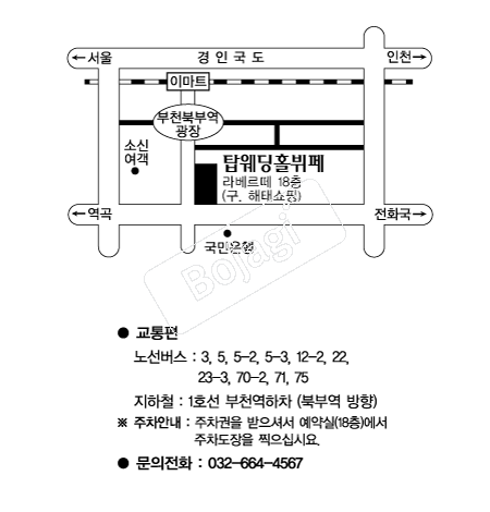 ž����Ȧ(��õ) �൵ ���ڱ� ī�� ûø�� 