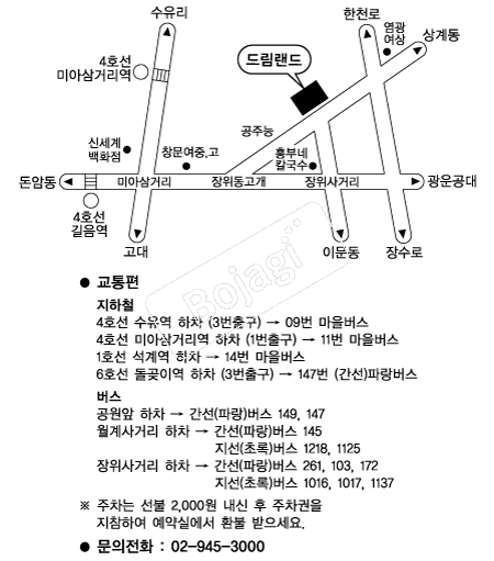 �帲���幮ȭȸ�� �൵ ���ڱ� ī�� ûø�� 