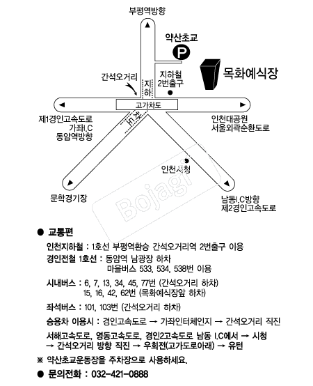 ��ȭ������(��õ) �൵ ���ڱ� ī�� ûø�� 