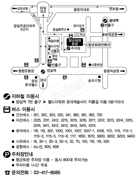 �ⱺȸ�� �൵ ���ڱ� ī�� ûø�� 