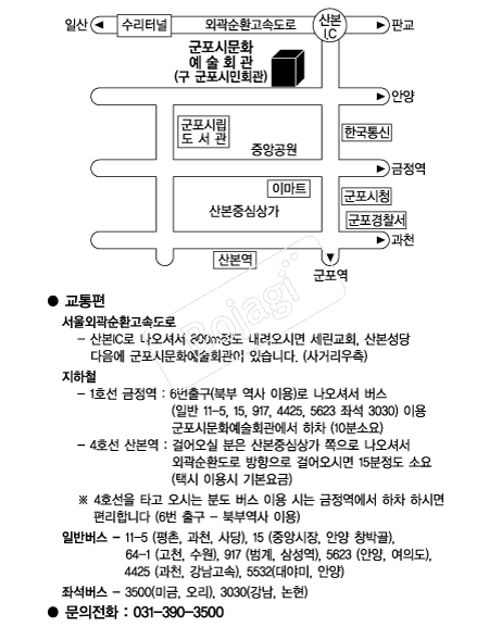 �����ù�ȭ����ȸ�� �൵ ���ڱ� ī�� ûø�� 