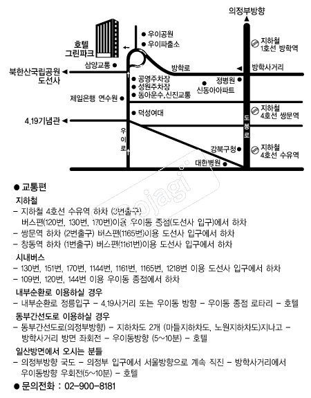 ȣ�ڱ׸���ũ���������� �൵ ���ڱ� ī�� ûø�� 