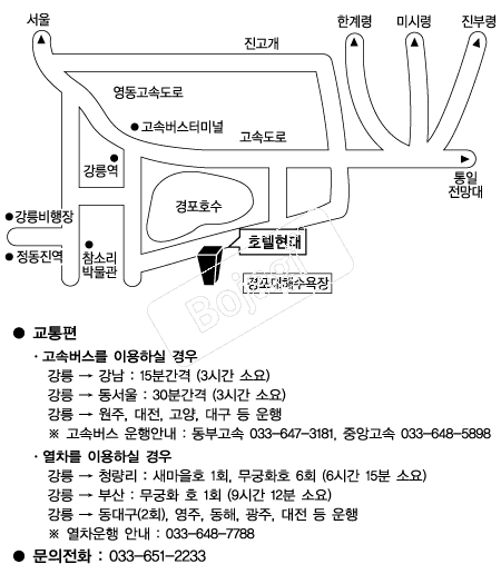 ȣ������(����) �൵ ���ڱ� ī�� ûø�� 