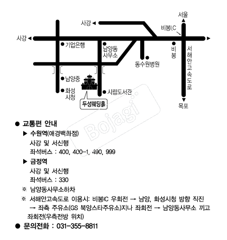 �μ�����Ȧ���� �൵ ���ڱ� ī�� ûø�� 