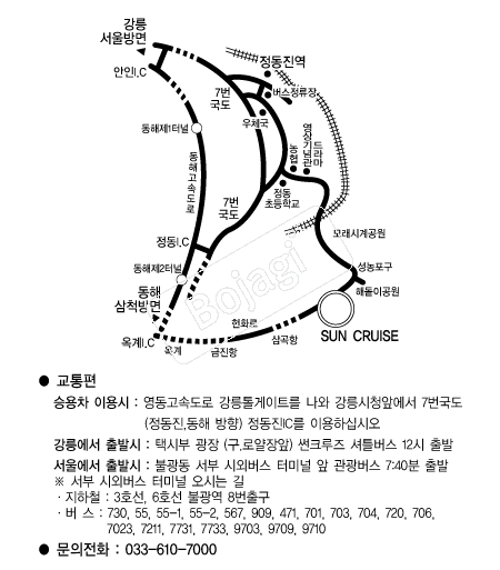  �൵ ���ڱ� ī�� ûø�� 