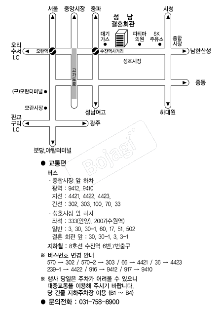 ������ȥȸ�� �൵ ���ڱ� ī�� ûø�� 