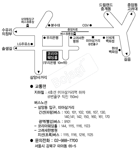 �ڸ��ƿ���Ȧ �൵ ���ڱ� ī�� ûø�� 