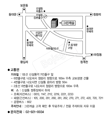  �൵ ���ڱ� ī�� ûø�� 