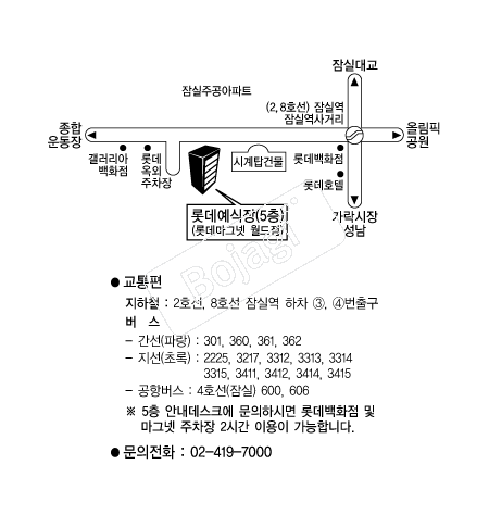 �Ե����帶�׳ݿ����� �൵ ���ڱ� ī�� ûø�� 