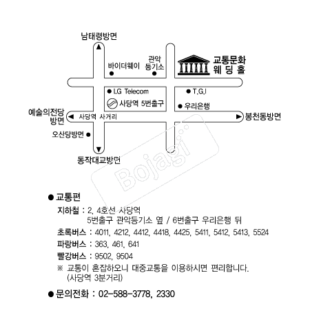 ���빮ȭ����Ȧ �൵ ���ڱ� ī�� ûø�� 