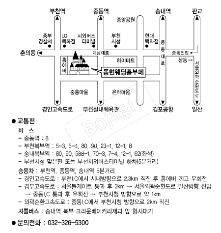 ��������Ȧ �൵ ���ڱ� ī�� ûø�� 