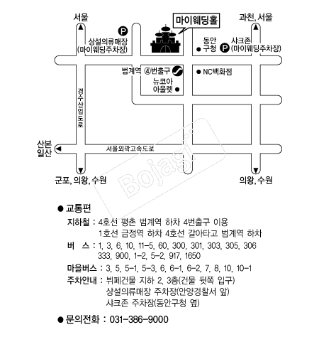 ���̿���Ȧ(���) �൵ ���ڱ� ī�� ûø�� 