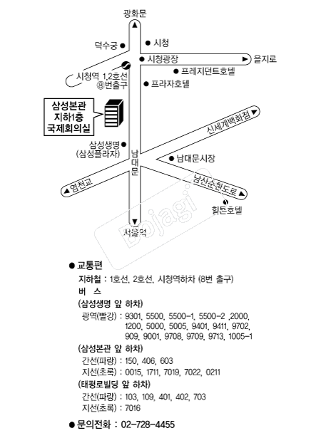 �Ｚ��������ȸ�ǽ� �൵ ���ڱ� ī�� ûø�� 