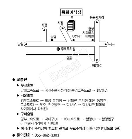 ��ȭ������(�泲) �൵ ���ڱ� ī�� ûø�� 