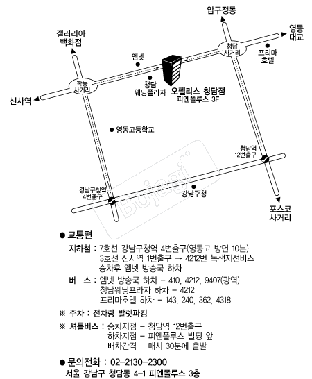  �൵ ���ڱ� ī�� ûø�� 