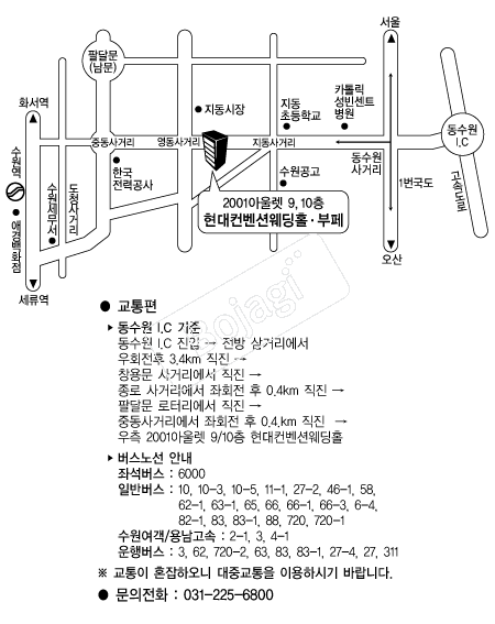 ���������ǿ���Ȧ(����) �൵ ���ڱ� ī�� ûø�� 