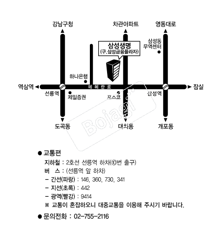 �Ｚ����21�� �൵ ���ڱ� ī�� ûø�� 