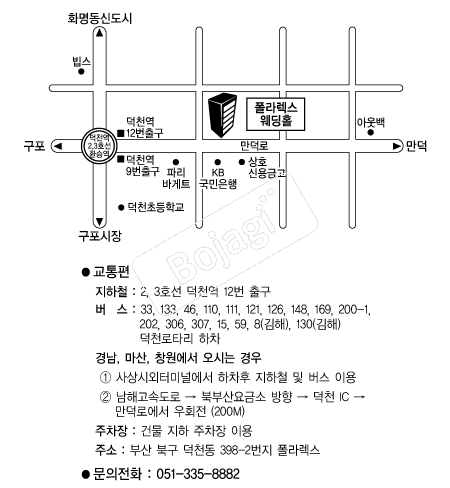  �൵ ���ڱ� ī�� ûø�� 