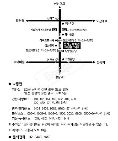 �������ȸ�� �൵ ���ڱ� ī�� ûø�� 