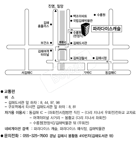 �Ķ���̽�ĳ�� �൵ ���ڱ� ī�� ûø�� 