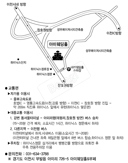 �ƹ̿���Ȧ���� �൵ ���ڱ� ī�� ûø�� 