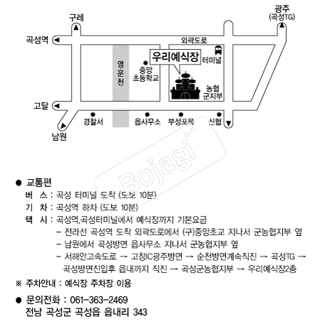 �츮������ �൵ ���ڱ� ī�� ûø�� 