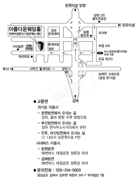 �Ƹ��ٿ����Ȧ(����) �൵ ���ڱ� ī�� ûø�� 