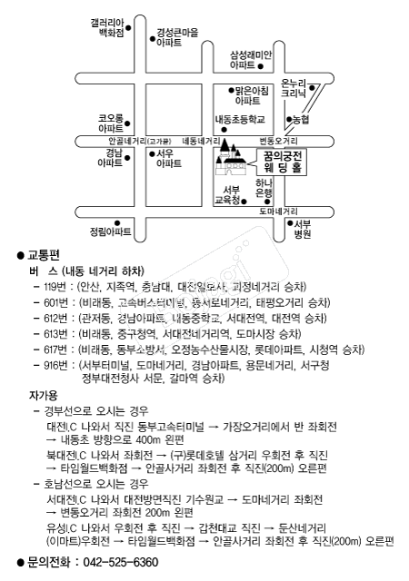 ���Ǳ�������Ȧ(����) �൵ ���ڱ� ī�� ûø�� 