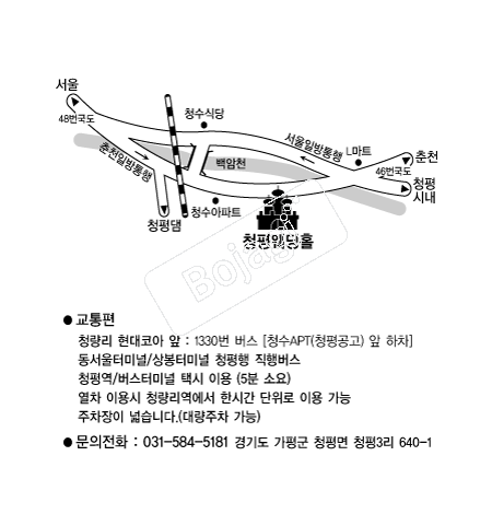 û�����Ȧ �൵ ���ڱ� ī�� ûø�� 