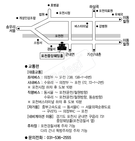 ��õ�߾ӿ���Ȧ �൵ ���ڱ� ī�� ûø�� 