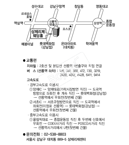 ������������Ȧ �൵ ���ڱ� ī�� ûø�� 