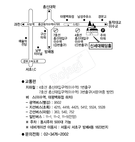 �ż������Ȧ �൵ ���ڱ� ī�� ûø�� 