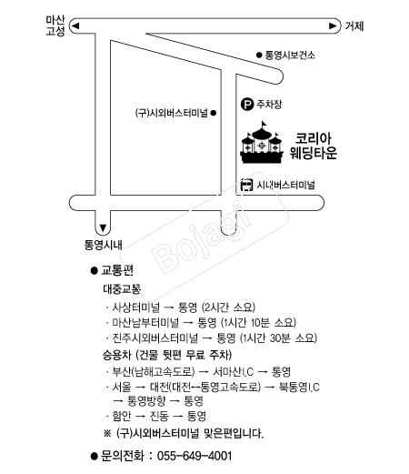 �ڸ��ƿ���Ÿ��(�뿵) �൵ ���ڱ� ī�� ûø�� 