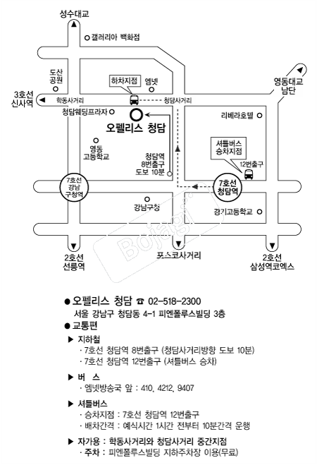 ���縮��(û��) �൵ ���ڱ� ī�� ûø�� 
