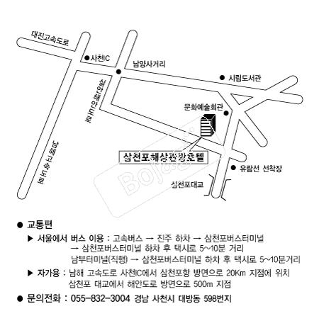 ��õ���ػ����ȣ�� �൵ ���ڱ� ī�� ûø�� 