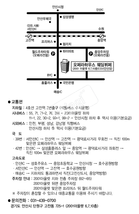 ������Ͽ콺(�Ȼ�) �൵ ���ڱ� ī�� ûø�� 