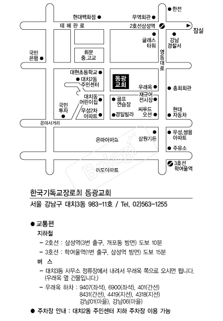 ������ȸ(����) �൵ ���ڱ� ī�� ûø�� 