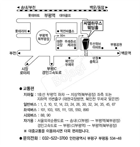  �൵ ���ڱ� ī�� ûø�� 