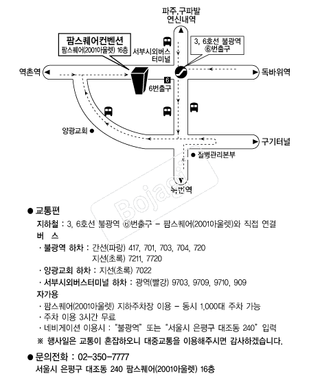 �ʽ����������ǿ������� �൵ ���ڱ� ī�� ûø�� 