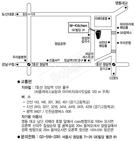 ��Űģ �൵ ���ڱ� ī�� ûø�� 