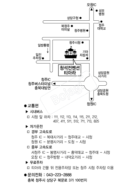 û��������Ƽ�ƶ� �൵ ���ڱ� ī�� ûø�� 