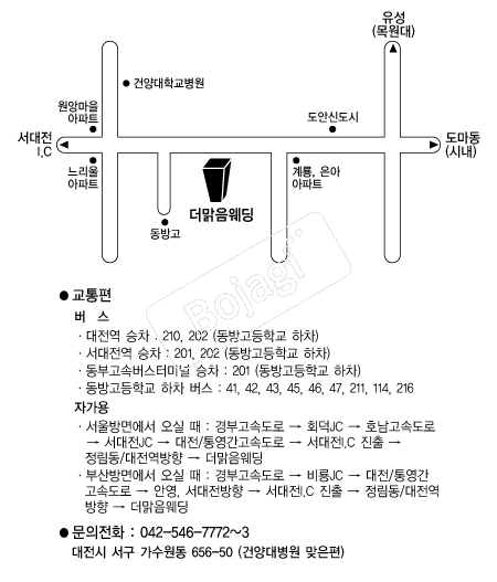  �൵ ���ڱ� ī�� ûø�� 