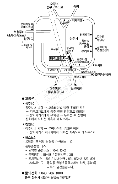 ���������� �൵ ���ڱ� ī�� ûø�� 