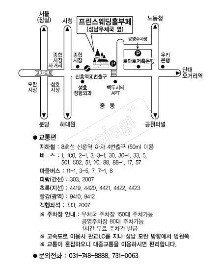 ����������Ȧ���� �൵ ���ڱ� ī�� ûø�� 