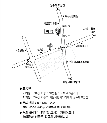  �൵ ���ڱ� ī�� ûø�� 