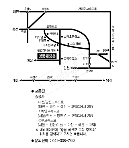 ��ǰ����Ȧ �൵ ���ڱ� ī�� ûø�� 